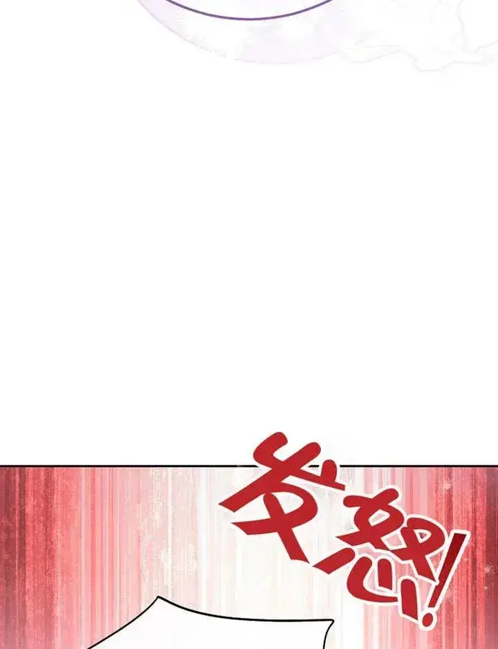 《请珍惜朋友》第34话图75