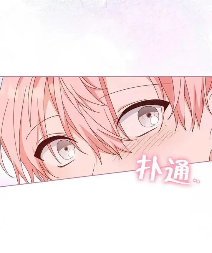 《请珍惜朋友》第36话图103
