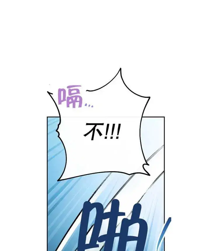《请珍惜朋友》第36话图111