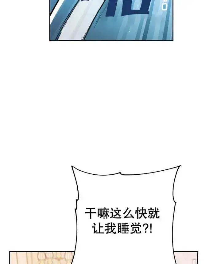 《请珍惜朋友》第36话图112