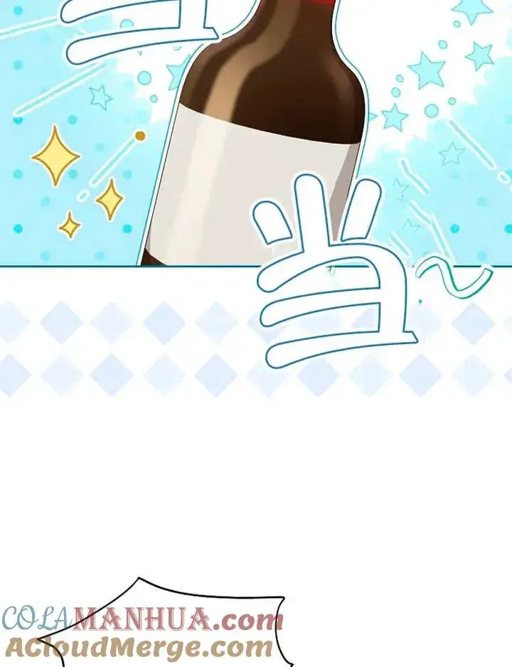《请珍惜朋友》第36话图17