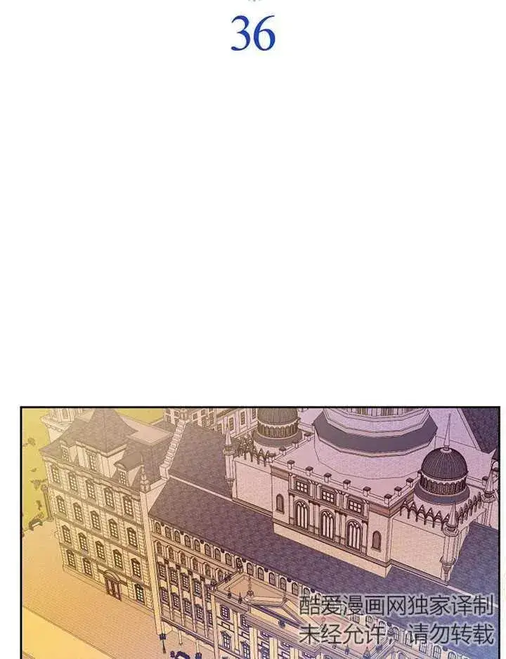 《请珍惜朋友》第36话图32