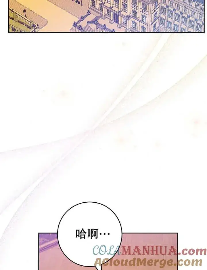 《请珍惜朋友》第36话图33