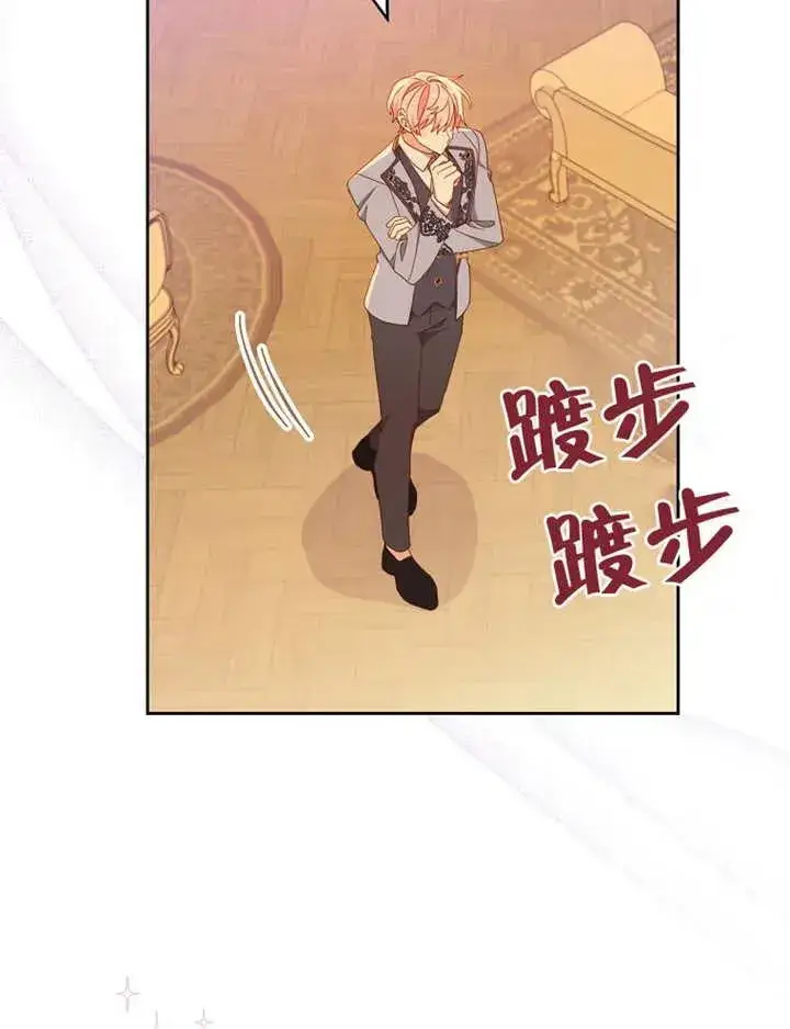 《请珍惜朋友》第36话图34