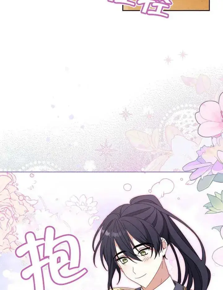 《请珍惜朋友》第36话图43