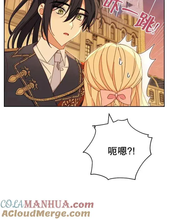 《请珍惜朋友》第36话图49
