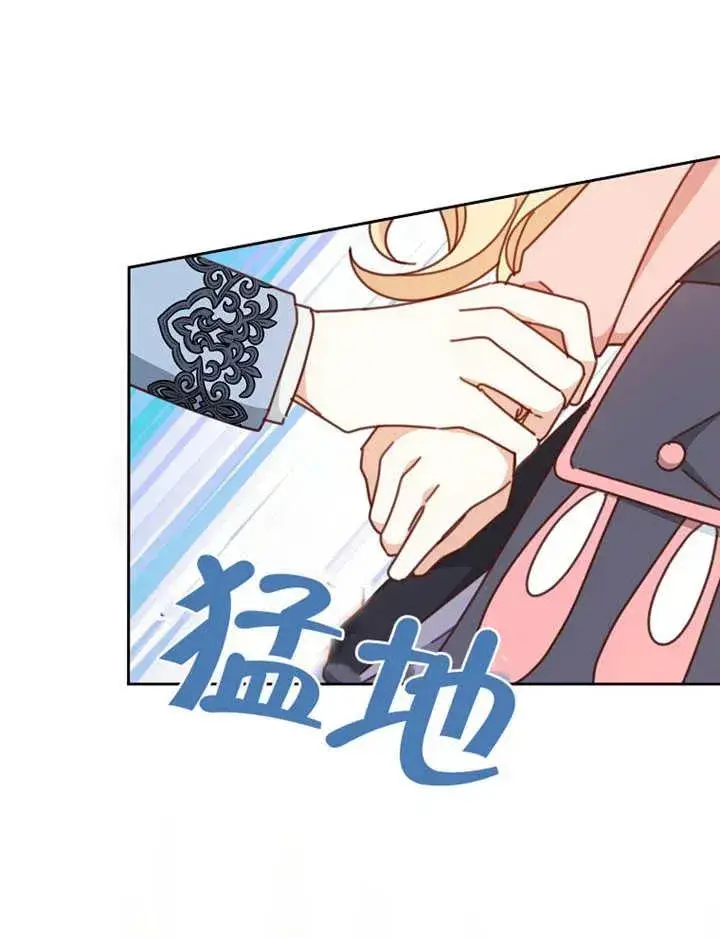 《请珍惜朋友》第36话图52