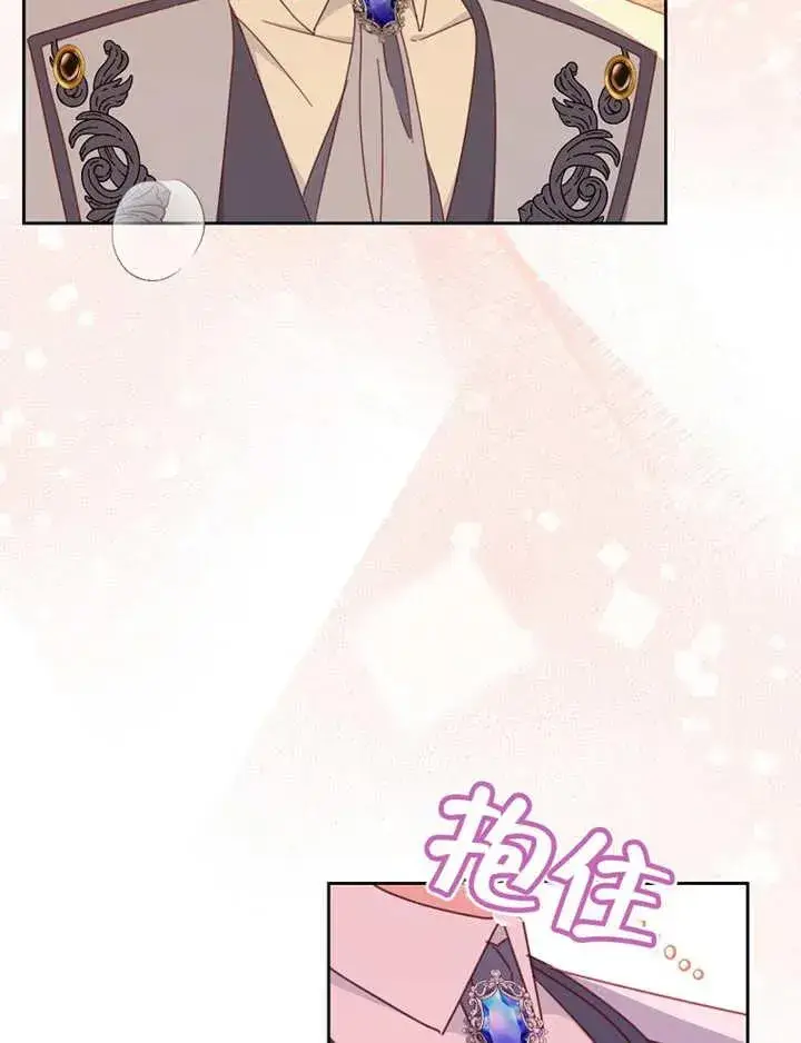 《请珍惜朋友》第36话图58