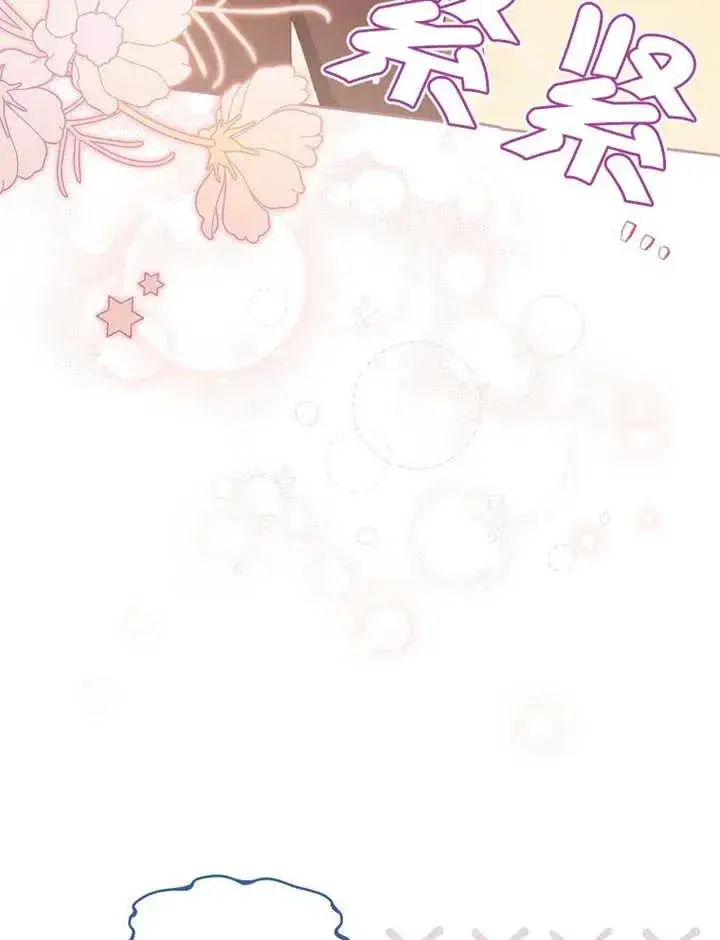 《请珍惜朋友》第36话图66