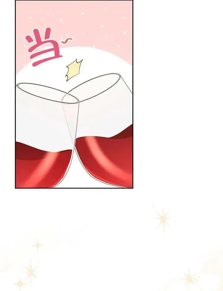 《请珍惜朋友》第36话图87