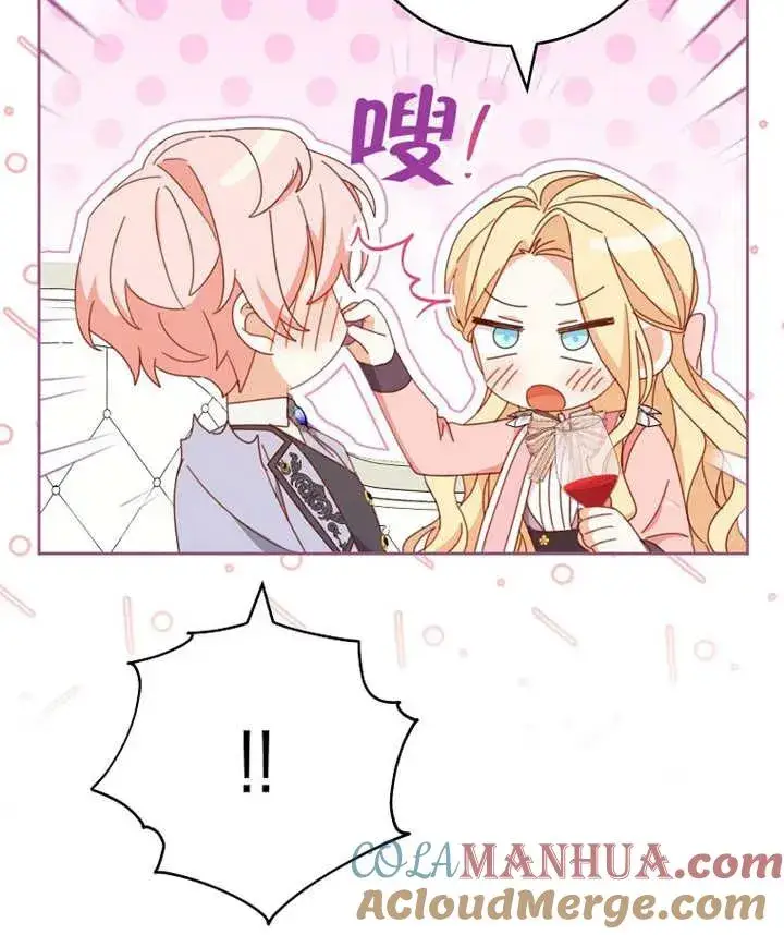 《请珍惜朋友》第36话图93
