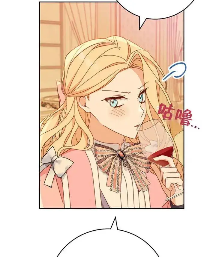 《请珍惜朋友》第36话图95
