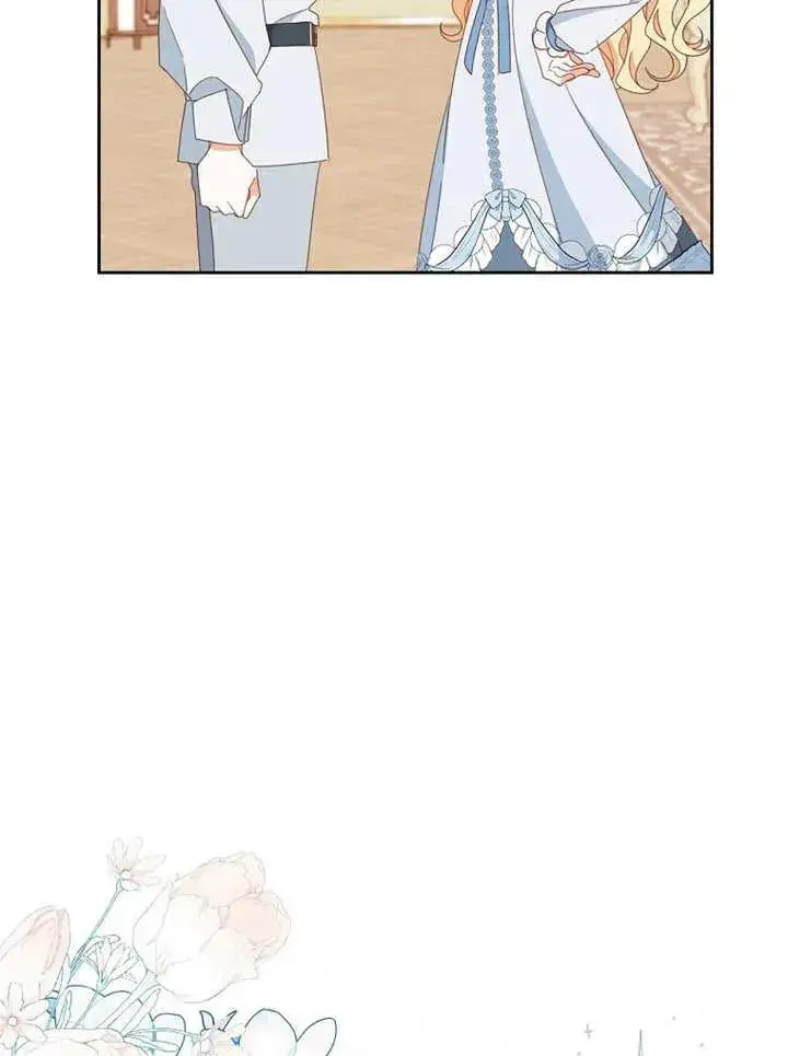 《请珍惜朋友》第37话图102