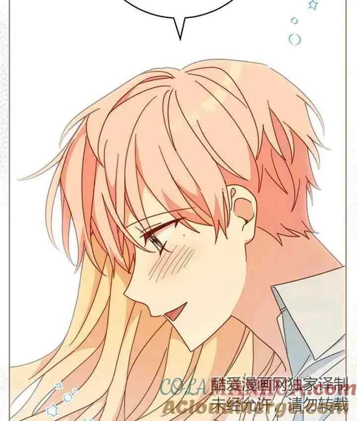 《请珍惜朋友》第37话图113