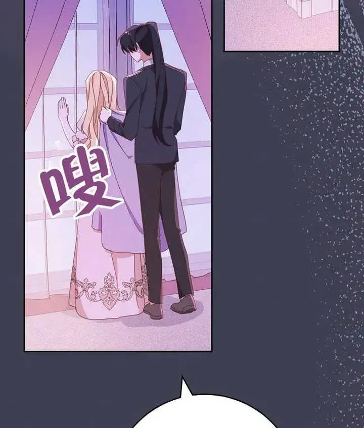 《请珍惜朋友》第37话图128