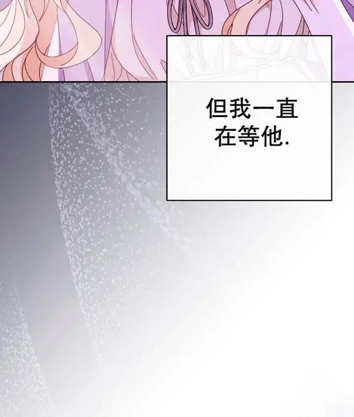 《请珍惜朋友》第37话图131