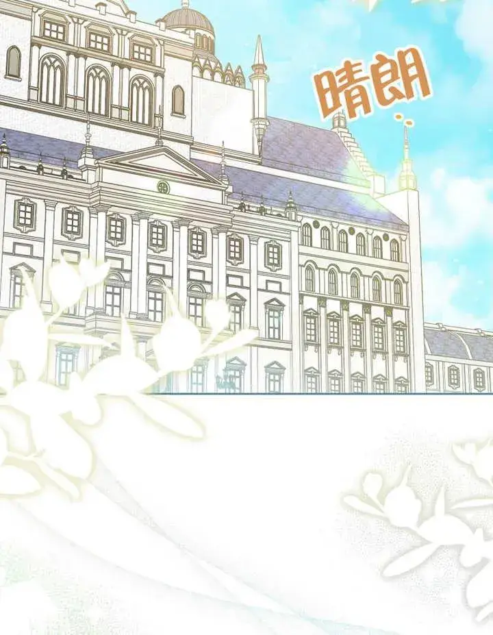《请珍惜朋友》第37话图14