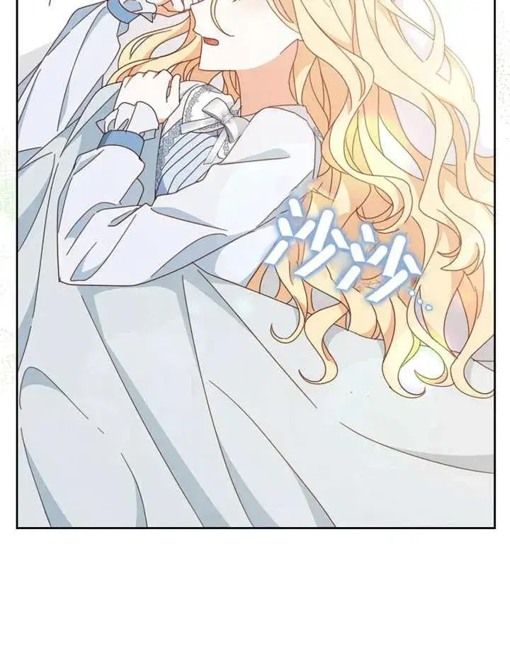 《请珍惜朋友》第37话图16