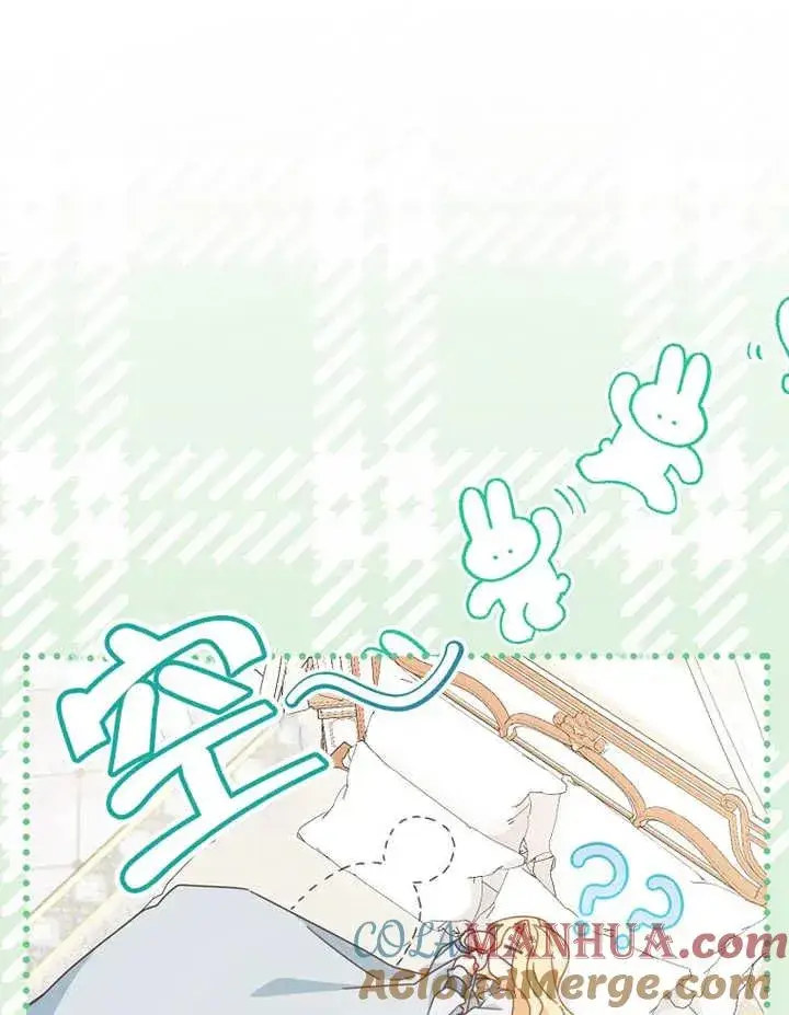 《请珍惜朋友》第37话图17