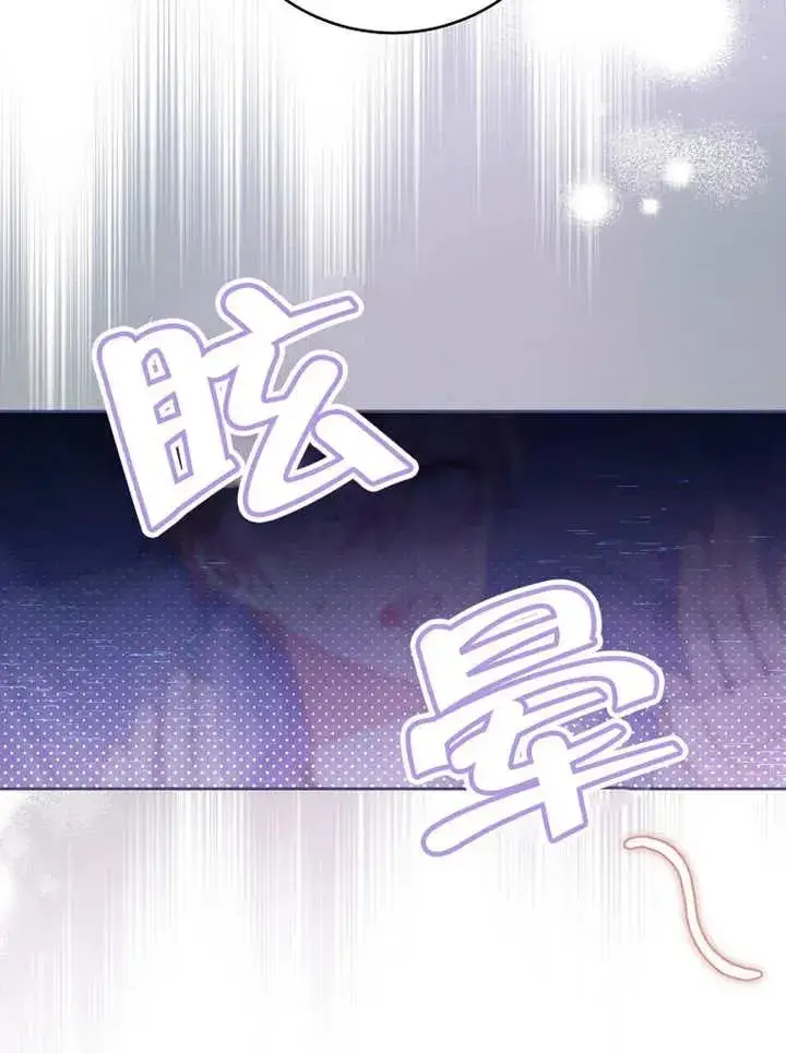 《请珍惜朋友》第37话图34