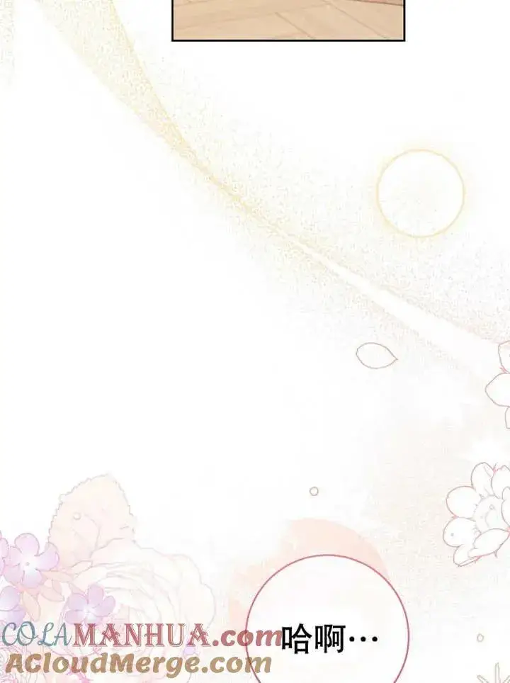 《请珍惜朋友》第37话图45