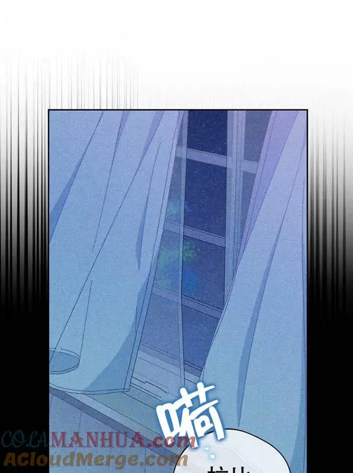 《请珍惜朋友》第37话图49