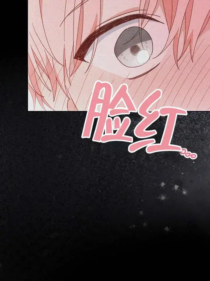 《请珍惜朋友》第37话图54