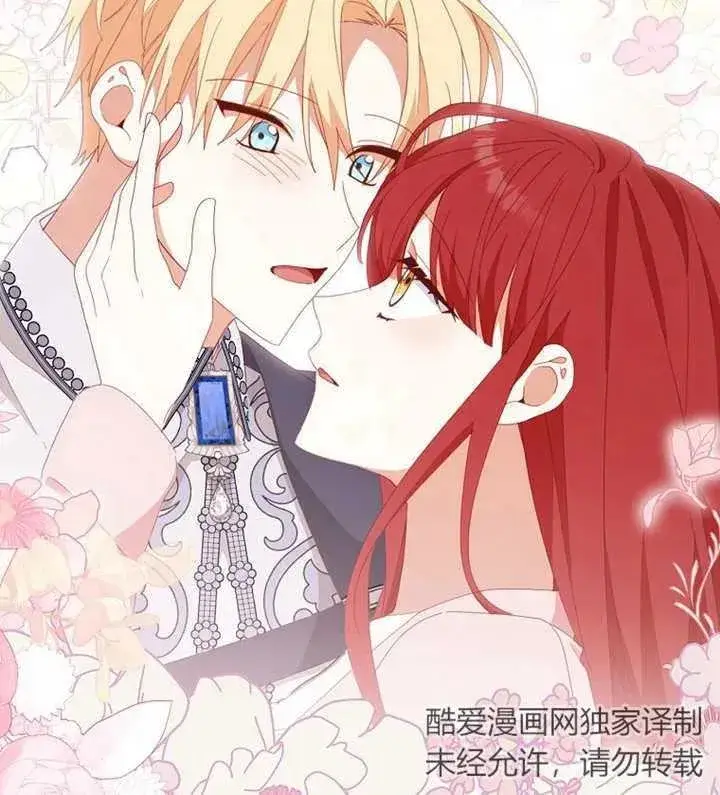 《请珍惜朋友》第39话图91