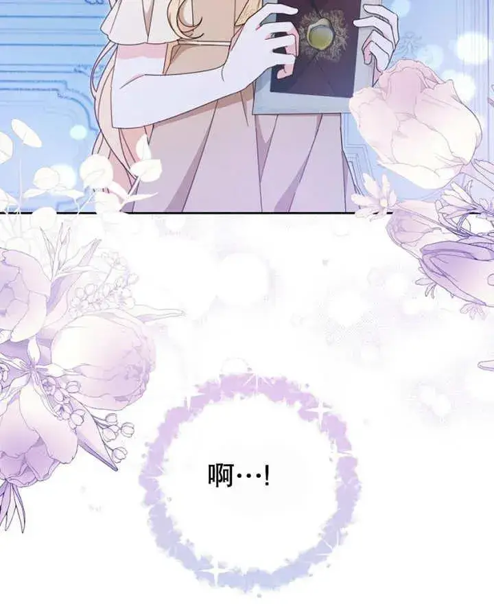 《请珍惜朋友》第40话图106
