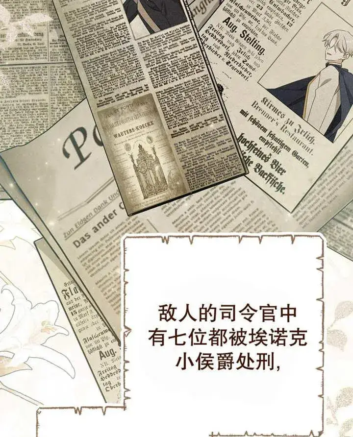 《请珍惜朋友》第40话图4