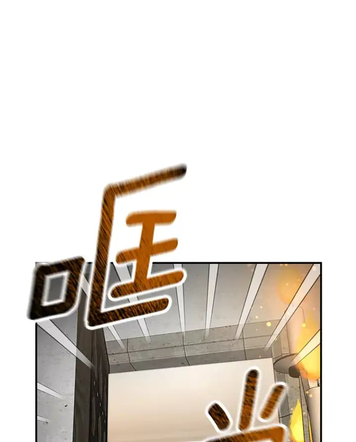《其实我是SSS级神医》1.觉醒为玩家图111