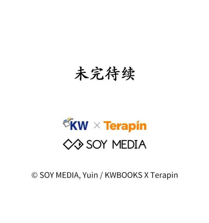 《其实我是SSS级神医》1.觉醒为玩家图178