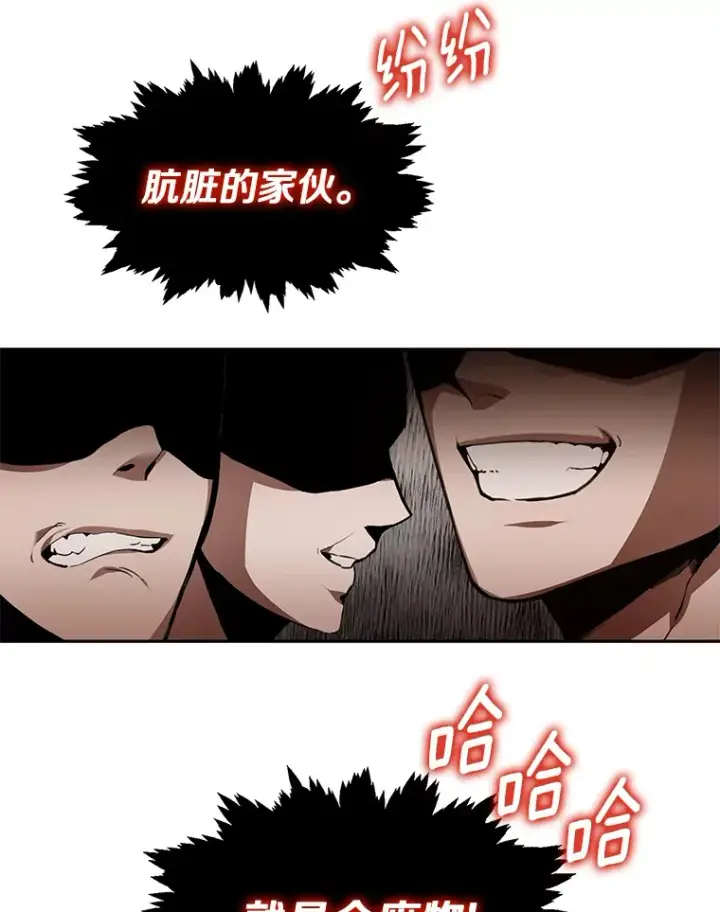 《其实我是SSS级神医》1.觉醒为玩家图31