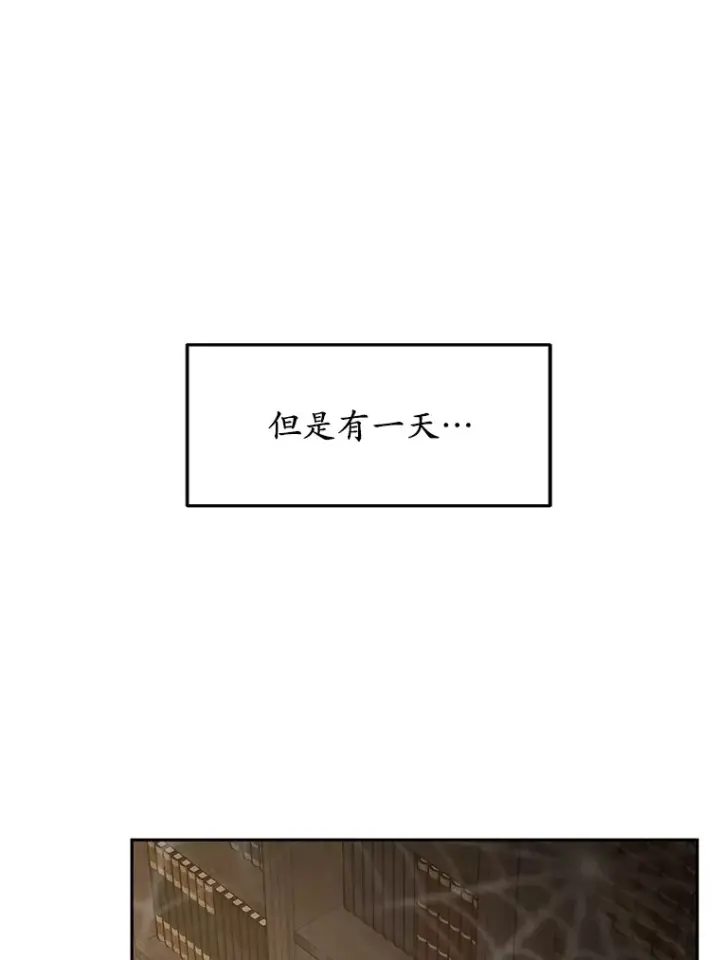 《其实我是SSS级神医》1.觉醒为玩家图37