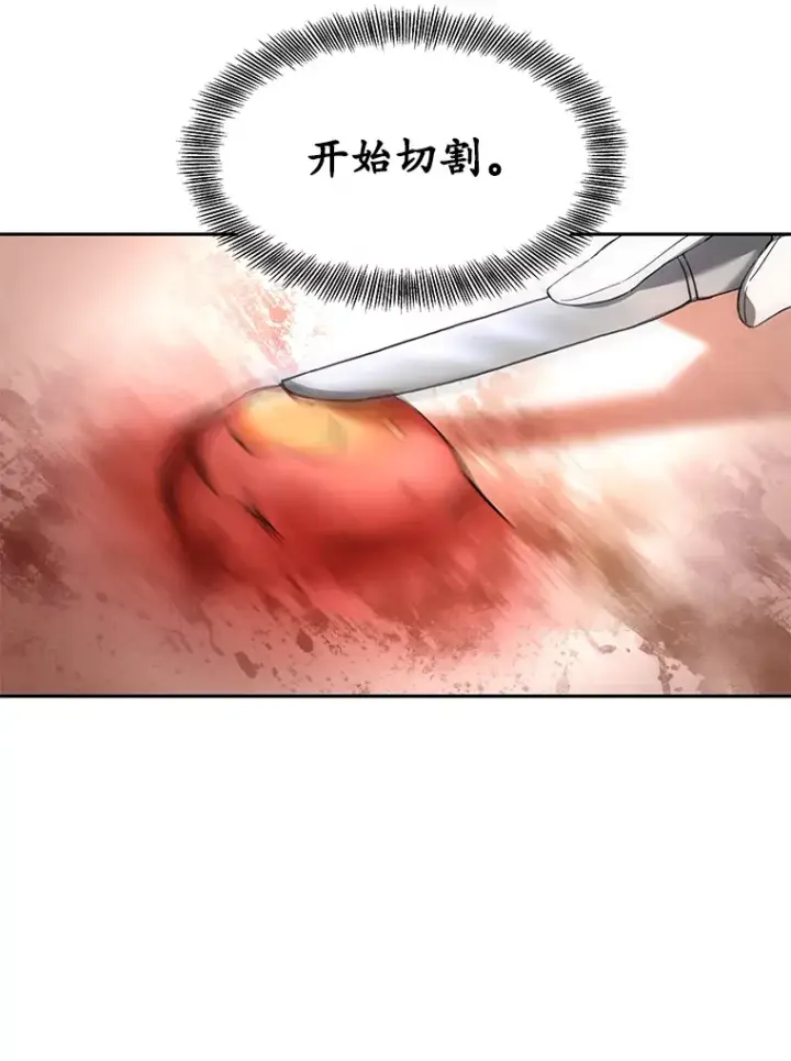 《其实我是SSS级神医》2.准备做手术图163