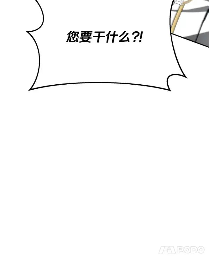《其实我是SSS级神医》2.准备做手术图168