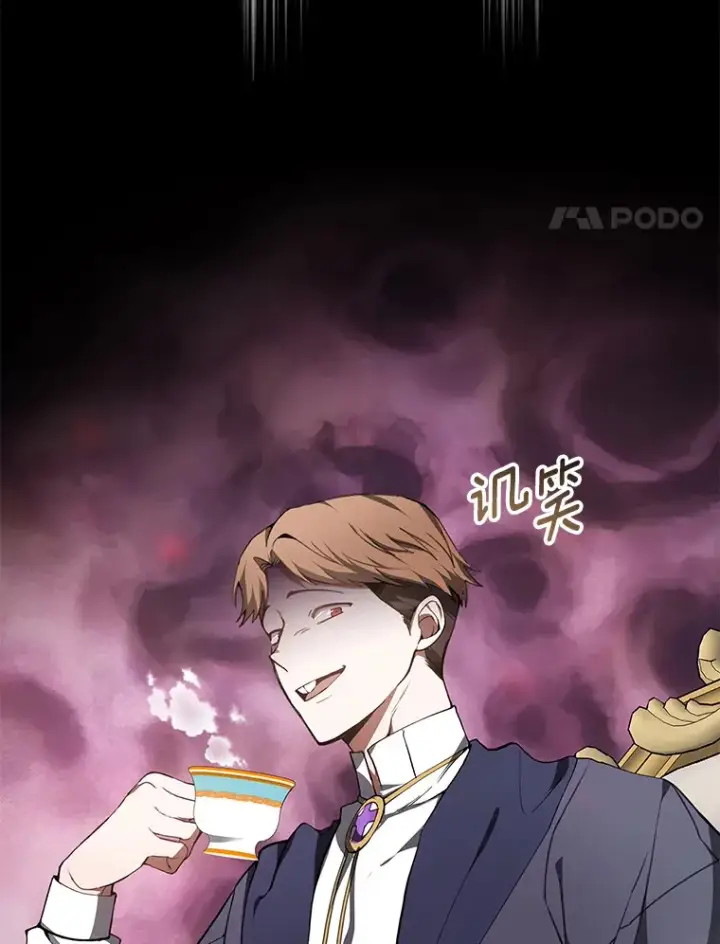 《其实我是SSS级神医》2.准备做手术图4