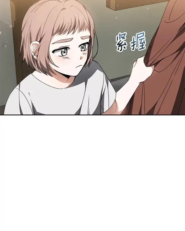 《其实我是SSS级神医》2.准备做手术图63
