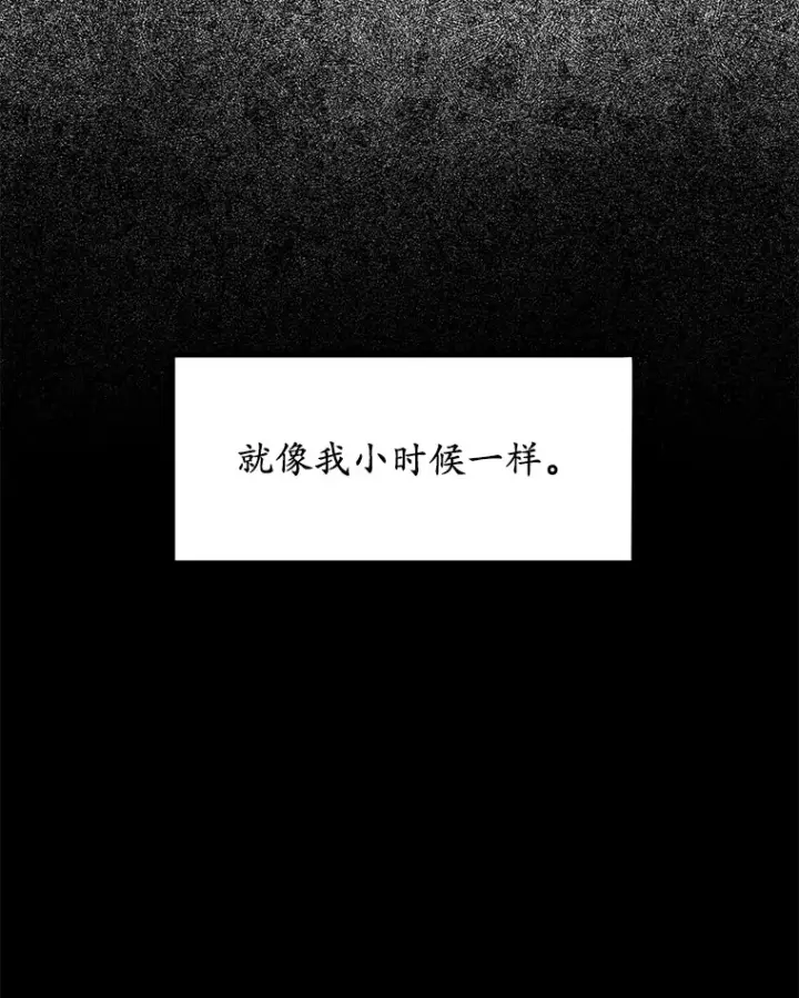 《其实我是SSS级神医》2.准备做手术图69