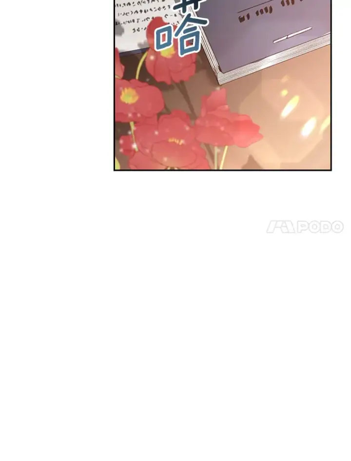 《其实我是SSS级神医》2.准备做手术图7