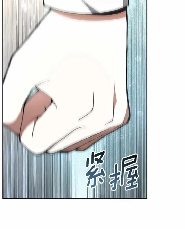《其实我是SSS级神医》2.准备做手术图98
