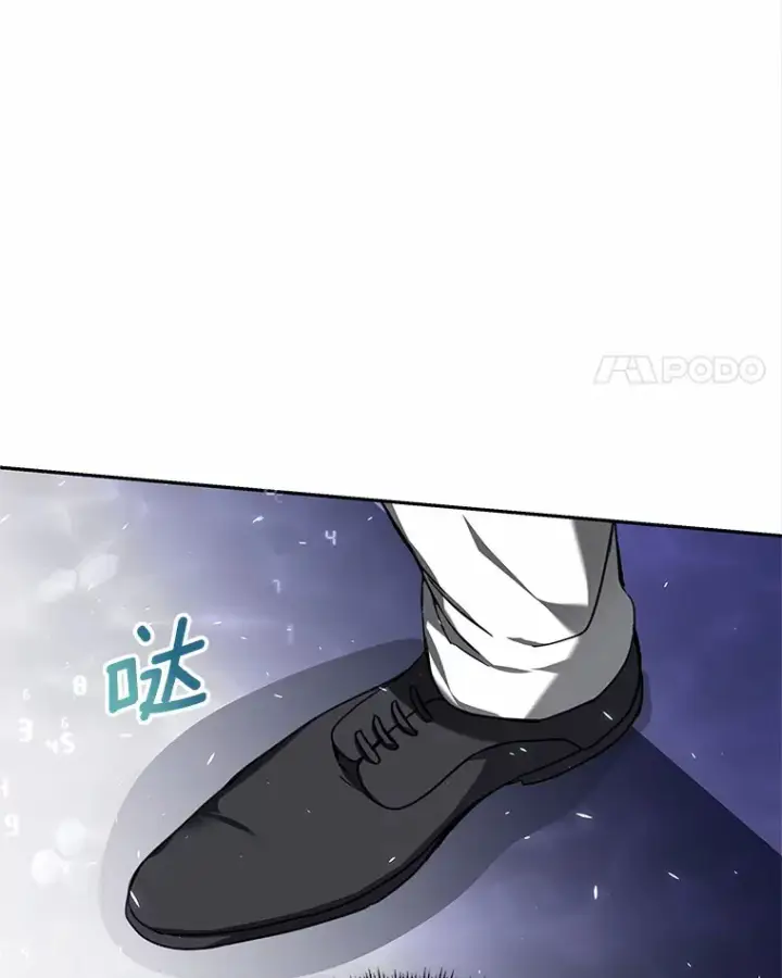 《其实我是SSS级神医》3.慢慢升级吧！图127