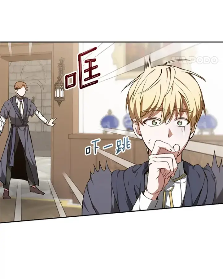 《其实我是SSS级神医》3.慢慢升级吧！图134