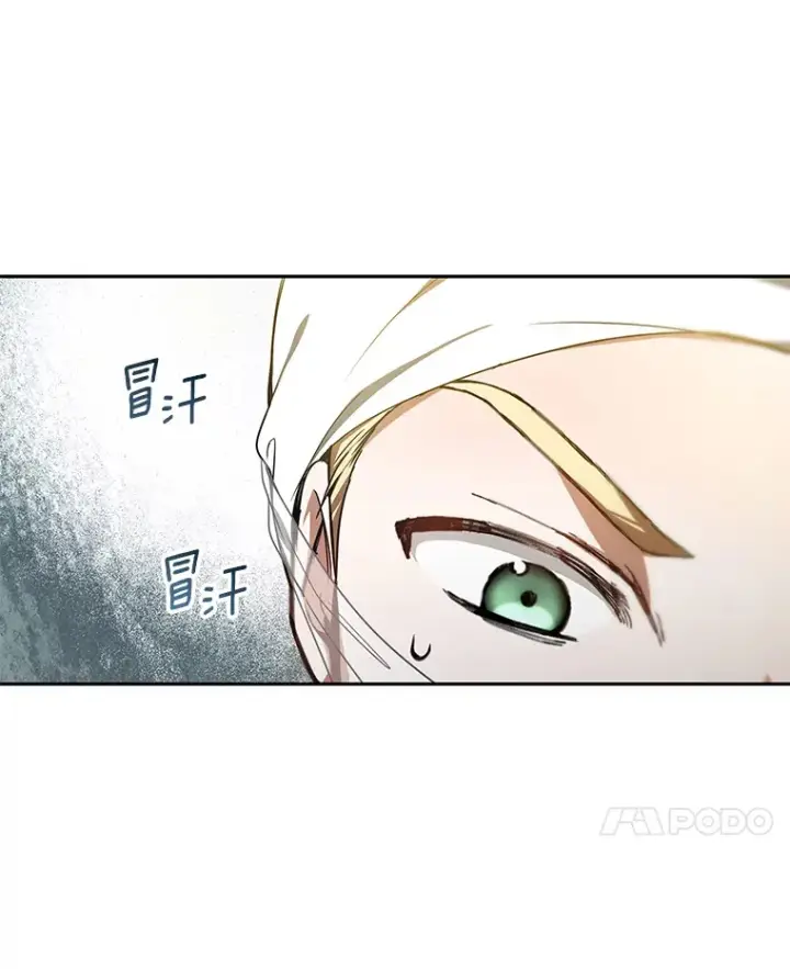 《其实我是SSS级神医》3.慢慢升级吧！图42