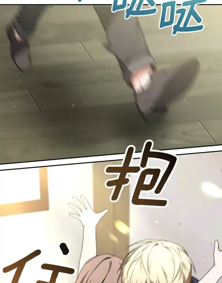 《其实我是SSS级神医》3.慢慢升级吧！图73