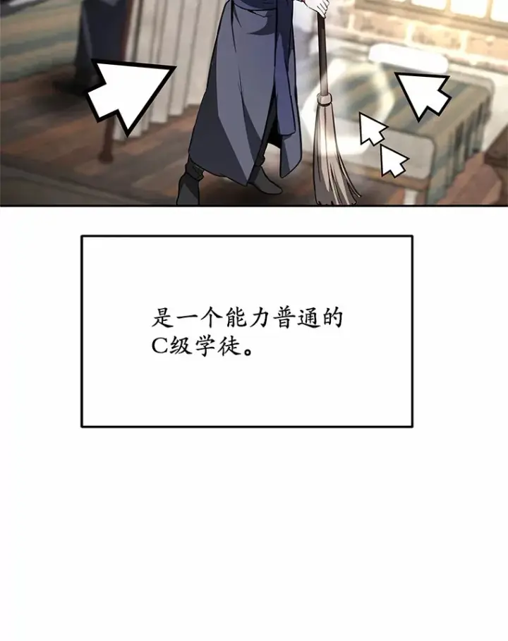 《其实我是SSS级神医》4.突发任务图10