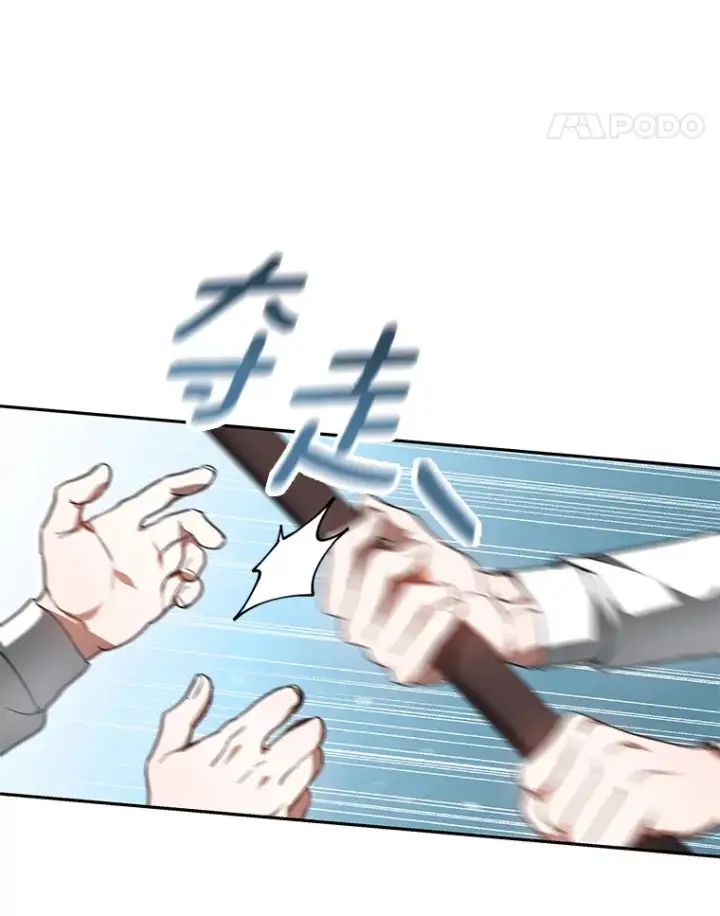 《其实我是SSS级神医》4.突发任务图11
