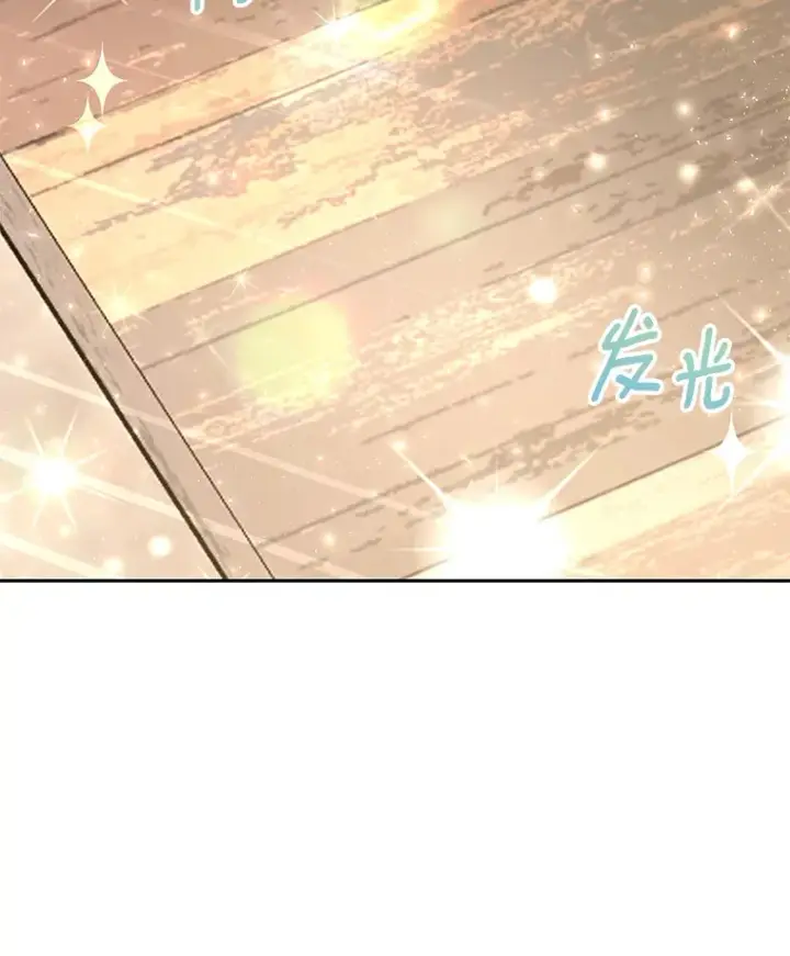 《其实我是SSS级神医》4.突发任务图114