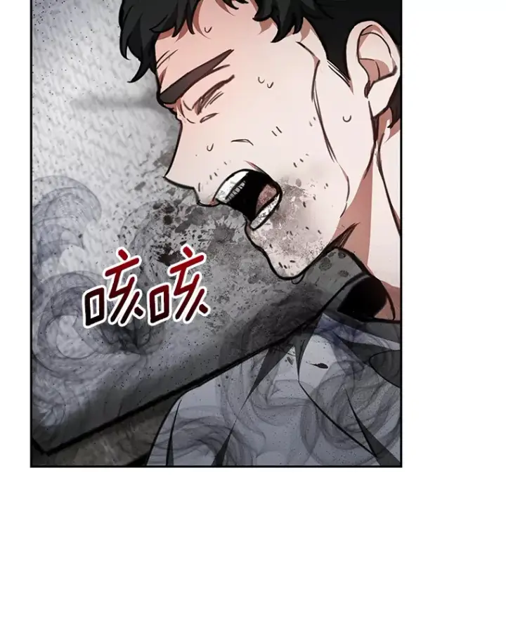 《其实我是SSS级神医》4.突发任务图146