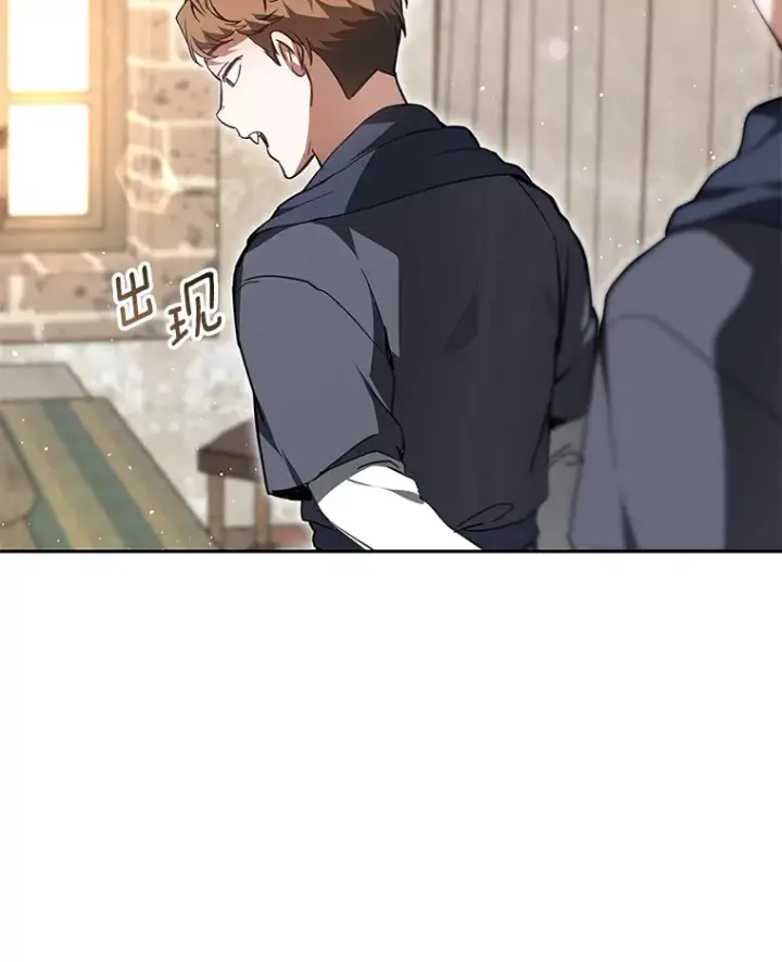 《其实我是SSS级神医》4.突发任务图148